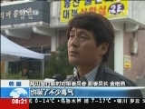 [视频]韩国：记者探访氢氟酸泄漏事故现场_CCTV节目官网-CCTV-13_央视网(cctv.com)