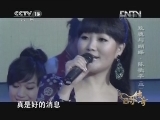 《音乐传奇》 20120123  一路星光·刘德华 (一