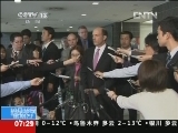 [视频]两名美军士兵强奸冲绳女性 日本抗议声强烈 反美情绪高涨_CCTV节目官网-CCTV-13_央视网(cctv.com)