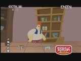动画乐翻天