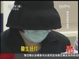 [视频]性侵女儿15年 台湾兽父恶行令人发指_CCTV节目官网-CCTV-4_央视网(cctv.com)