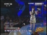 音乐厅》 20120907 经典时尚系列--<em>古典辣妹</em>演