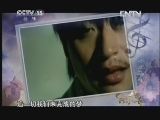 《音乐传奇》 20120623  一路星光·刘德华 (二