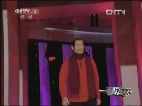 [一槌定音]整期視頻(20130414)