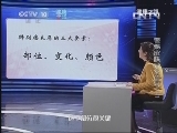 健康之路往期回顾