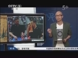 [乒乓球]教科书般的比赛 张继科赢得中国德比_