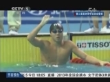 [游泳]亚青会男子50米自由泳新加坡选手问鼎