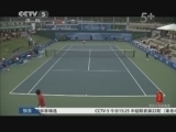 [网球]亚青会比赛结束 中国再进账两枚网球金牌