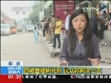 [视频]“黑公交轮奸案”宣判：四被告被判死刑 民众称判决公正_CCTV节目官网-CCTV-13_央视网(cctv.com)