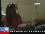 [视频]云南一官员强奸4岁幼女案重审_CCTV节目官网-CCTV-13_央视网(cctv.com)