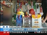 [视频]铜黄高速公路乱收费：如此处理违章 交罚款就可不扣分_CCTV节目官网-CCTV-13_央视网(cctv.com)