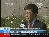 [视频]台湾光复68周年_CCTV节目官网-CCTV-13_央视网(cctv.com)