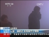 [视频]江苏：雾中难辨方向 三轮车冲上机动车道_CCTV节目官网-CCTV-13_央视网(cctv.com)