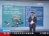 [视频]嫖宿幼女罪：五年以上有期徒刑_CCTV节目官网-CCTV-13_央视网(cctv.com)