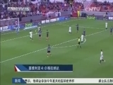 [西甲]防守屡送大礼 格拉纳达客场惨败塞维利亚