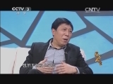[艺术人生]韩童生：女儿的肯定_CCTV节目官网-CCTV-3_央视网(cctv.com)