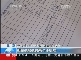 [视频]关注独龙族小女孩烧伤救治：艳芳转入普通病房 等待二次手术_CCTV节目官网-CCTV-13_央视网(cctv.com)