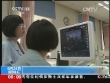 [视频]逐步扩大试点范围 推广到全国_CCTV节目官网-CCTV-13_央视网(cctv.com)