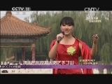 戏迷舞台_万花筒_第6页__中国戏曲网