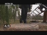《天网》 20141124 绝命诱惑_CCTV节目官网-CCTV-12_央视网(cctv.com)