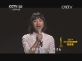 视频回放：《宪法的精神 法治的力量——CCTV 2014年度法治人物颁奖礼》