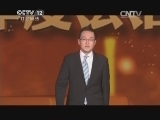 [CCTV2014年度法治人物]上海福喜案卧底记者（上海广播电视台电视新闻中心深度报道组）