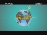 《文化正午》 20150106 特别节目 收获2014（3）