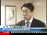[新闻直播间]中国疾控中心：人感染H7N9禽流感病例呈散发态势_CCTV节目官网-CCTV-13_央视网(cctv.com)