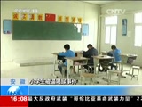 [新闻直播间]安徽：小学生被逼喝尿事件 舆论持续关注_CCTV节目官网-CCTV-13_央视网(cctv.com)