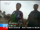 [新闻直播间]洋垃圾何以变废为“宝”？_CCTV节目官网-CCTV-13_央视网(cctv.com)