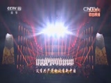 《纪念抗日战争胜利70周年歌曲展播》 20151004