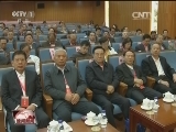 [视频]老科技工作者协会第六次全代会 李源潮出席会议并讲话_CCTV节目官网-CCTV-1_央视网(cctv.com)