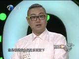 《藏龙卧虎》 20151110