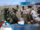 《防务新观察》 20151115 放任日本 美国还想“被蛇咬”？