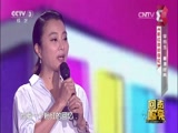 回声嘹亮视频_CCTV节目官网-CCTV-3_央视网