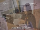 [CCTV2015年度法治人物颁奖礼]年度法治人物——刘黎 北京市朝阳区人民法院奥运村法庭代庭长