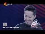 《男过女人关》 20160224 精编版
