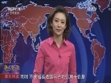 [华人世界]澳大利亚：澳大利亚保险销售员暗中捞钱 华裔男子被骗数千澳元_CCTV节目官网-CCTV-4_央视网(cctv.com)