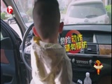 [超级育儿师]父母让孩子自己发动汽车_CCTV节目官网-CCTV-2_央视网(cctv.com)