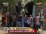 [今日亚洲]惊心！泰国“老虎庙”藏40具虎崽尸体_CCTV节目官网-CCTV-4_央视网(cctv.com)