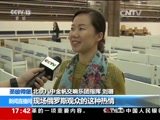 [新闻直播间]俄罗斯 圣彼得堡国际声乐节：中国中学生交响乐团精彩演出_CCTV节目官网-CCTV-13_央视网(cctv.com)