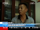 [新闻直播间]山西：母女三人景区落水 游客下水救人_CCTV节目官网-CCTV-13_央视网(cctv.com)
