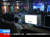 [新闻直播间]关注电信诈骗 陕西汉中：15岁女孩失踪 警方24小时解救_CCTV节目官网-CCTV-13_央视网(cctv.com)