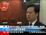 [东方时空]陕西西安艺考作弊案宣判：非法提供试题和答案 7人获刑_CCTV节目官网-CCTV-13_央视网(cctv.com)