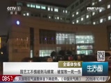 [生活圈]全媒体快报 园艺工不慎碰到马蜂窝 被蛰致一死一伤_CCTV节目官网-CCTV-1_央视网(cctv.com)