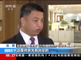 [朝闻天下]《2016中国劳动力市场报告》发布 女大学生薪酬明显低于男生_CCTV节目官网-CCTV-13_央视网(cctv.com)