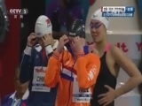 [游泳]短池游泳世锦赛：女子4×100米自接力决赛