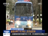 [新闻直播间]韩国总统亲信干政事件 弹劾案 宪法法院传唤证人未出席_CCTV节目官网-CCTV-13_央视网(cctv.com)