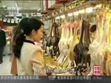 [中国新闻]国家卫计委：严防严控H7N9禽流感疫情_CCTV节目官网-CCTV-4_央视网(cctv.com)