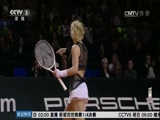 [网球]张帅止步WTA斯图加特红土赛女单首轮